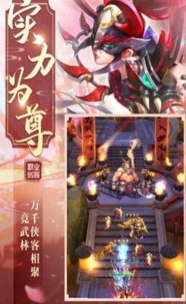 江湖風(fēng)云再起昆侖劫