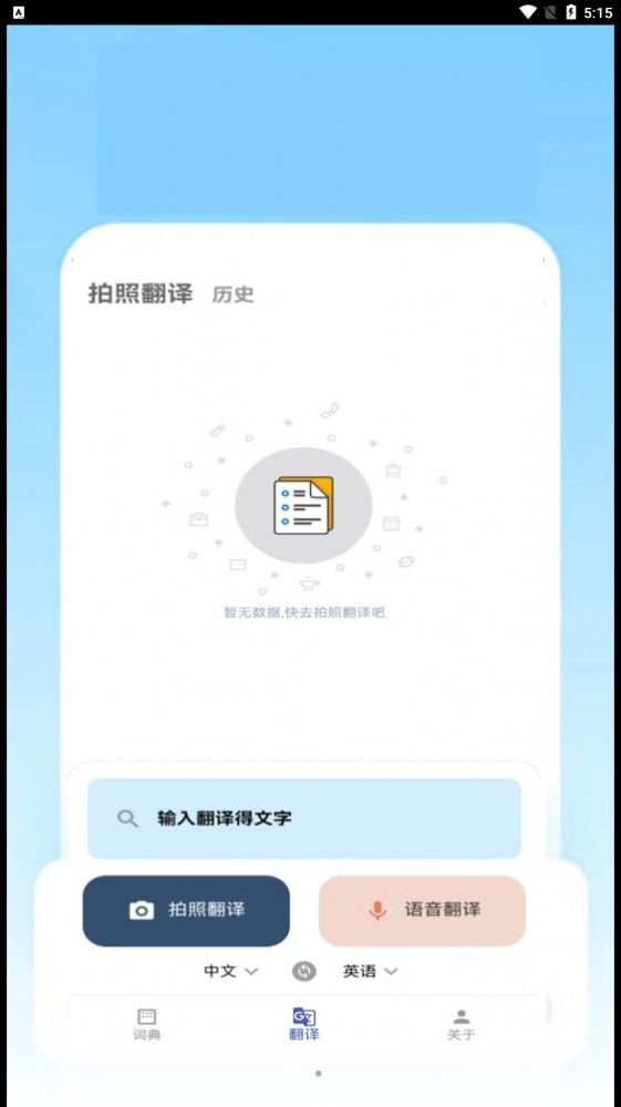 優(yōu)德教育