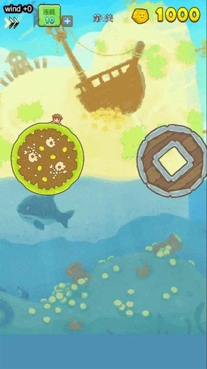 海賊的冒險