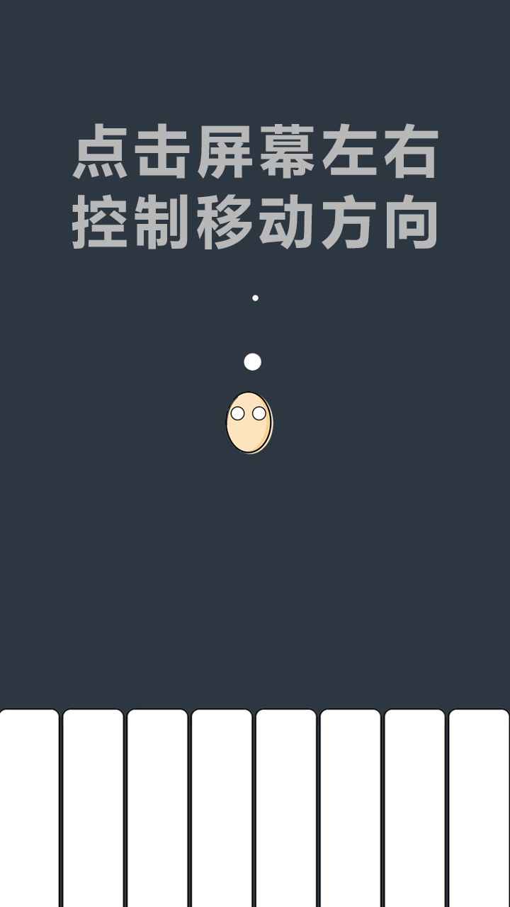 開(kāi)局一個(gè)熟雞蛋