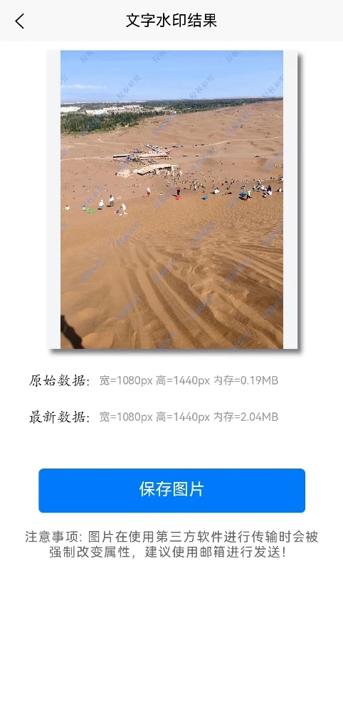 高清圖片轉(zhuǎn)換器