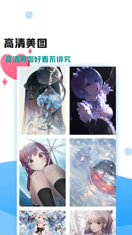 卡通動漫大全