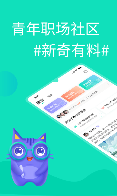 知貍說(shuō)