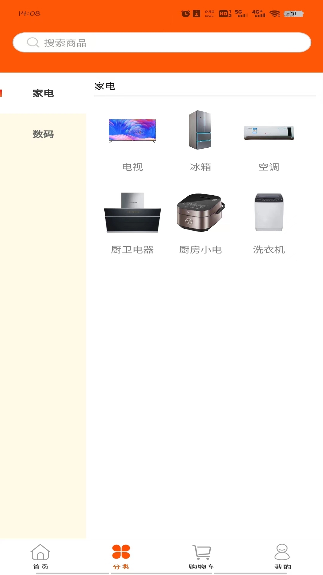 藍(lán)果樂購