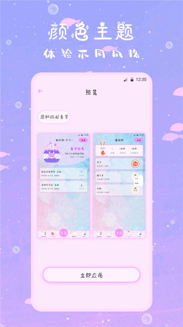 萌趣備忘錄