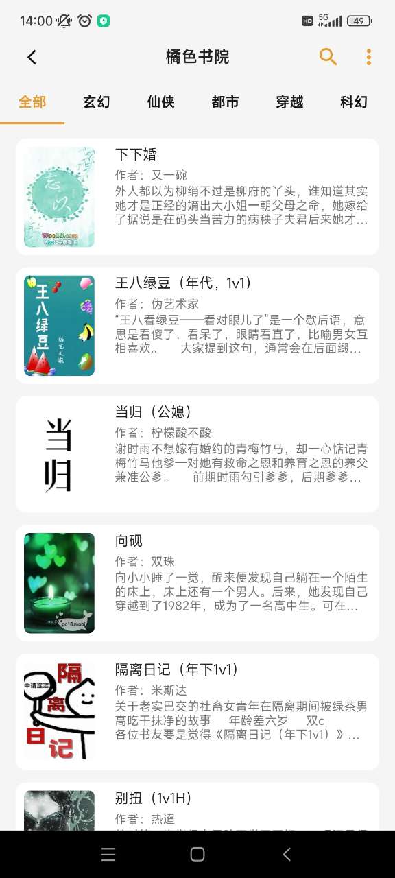 貓番閱讀2024官網(wǎng)版