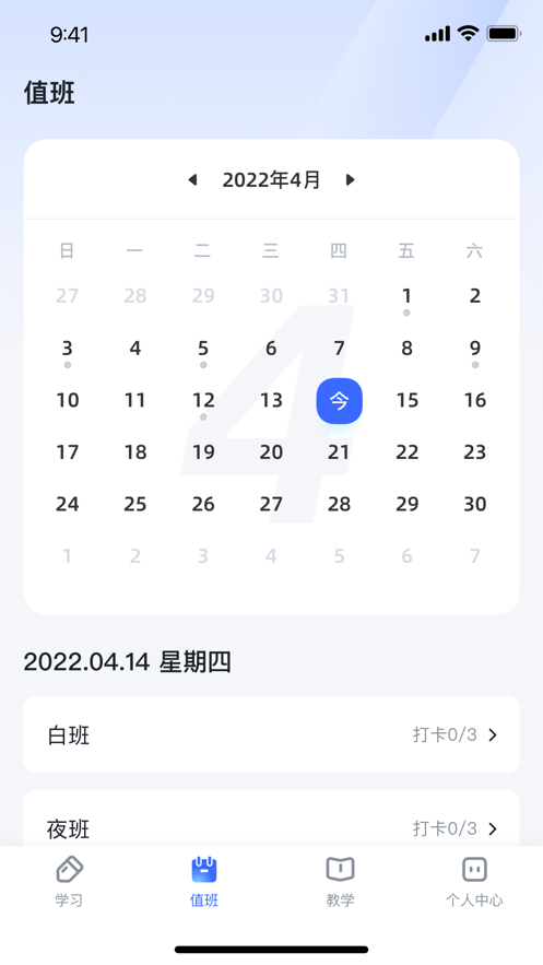 金樸學堂