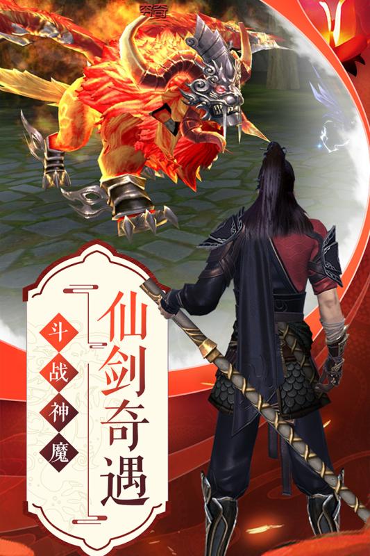俠客少年行 內(nèi)測(cè)版
