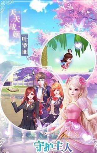 天天戰(zhàn)機葉羅麗