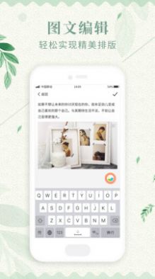 記事備忘錄