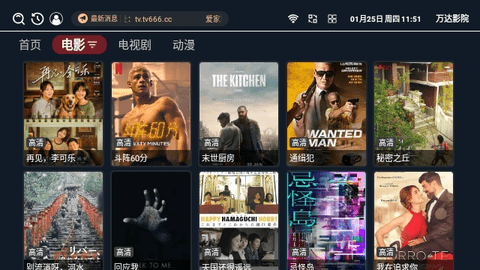 萬達影院