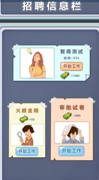 豪門少爺歷險記免廣告版