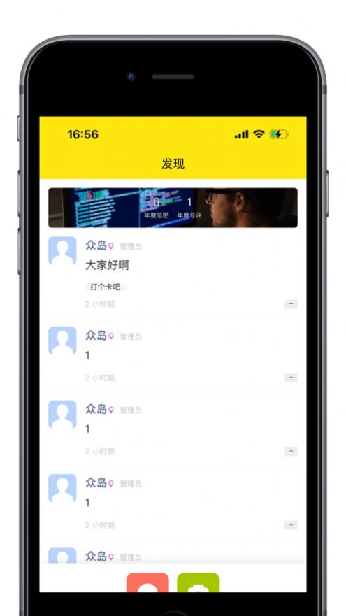 眾島