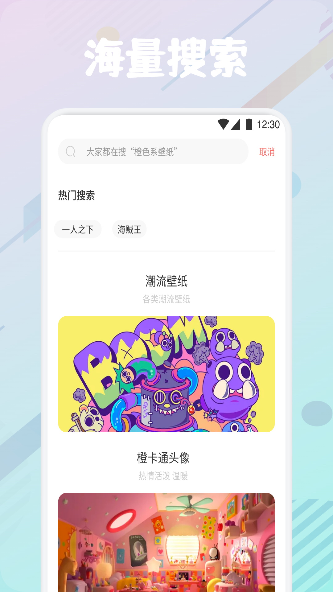瘋狂圖庫