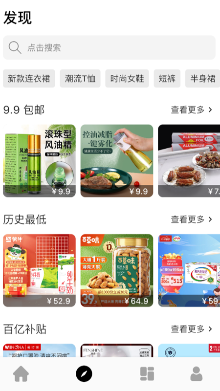 有個(gè)券