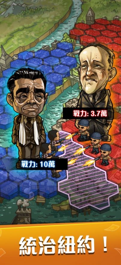 放置黑道霸主幫派風云