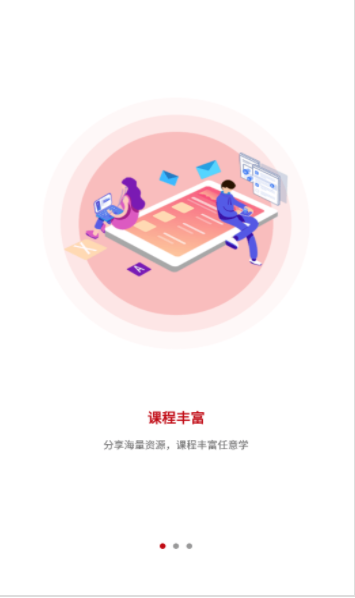 源和大成