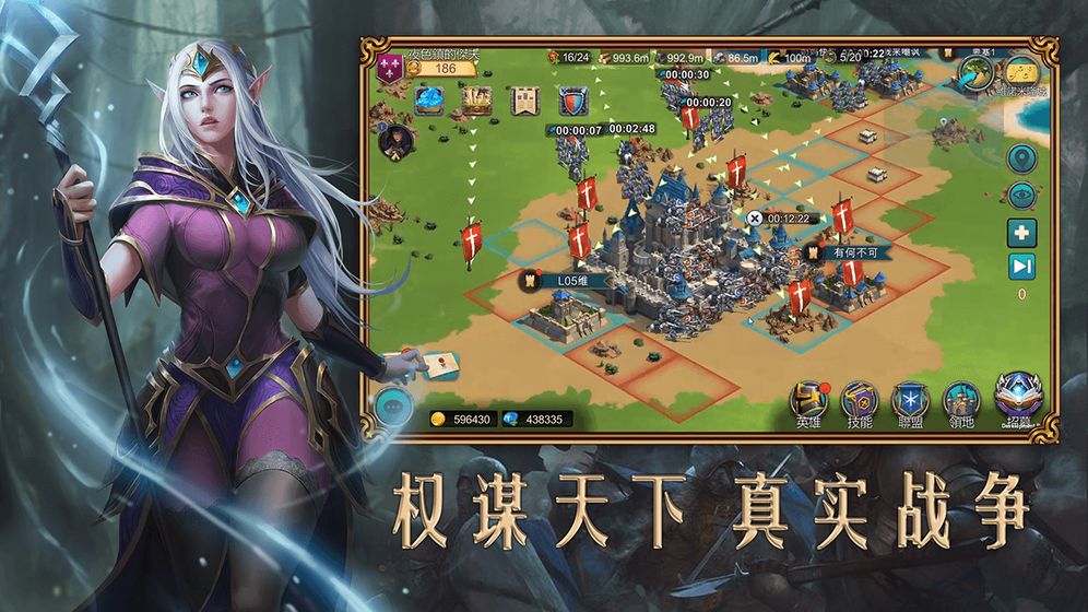 賞金勇者王者歸來測試服