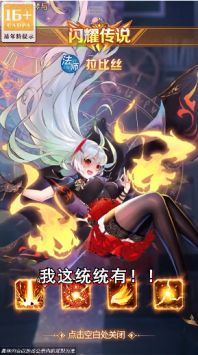 超次元少女戰(zhàn)紀(jì)破解版