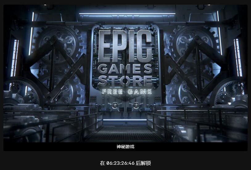 喜加一：《獅子之歌》免費領取