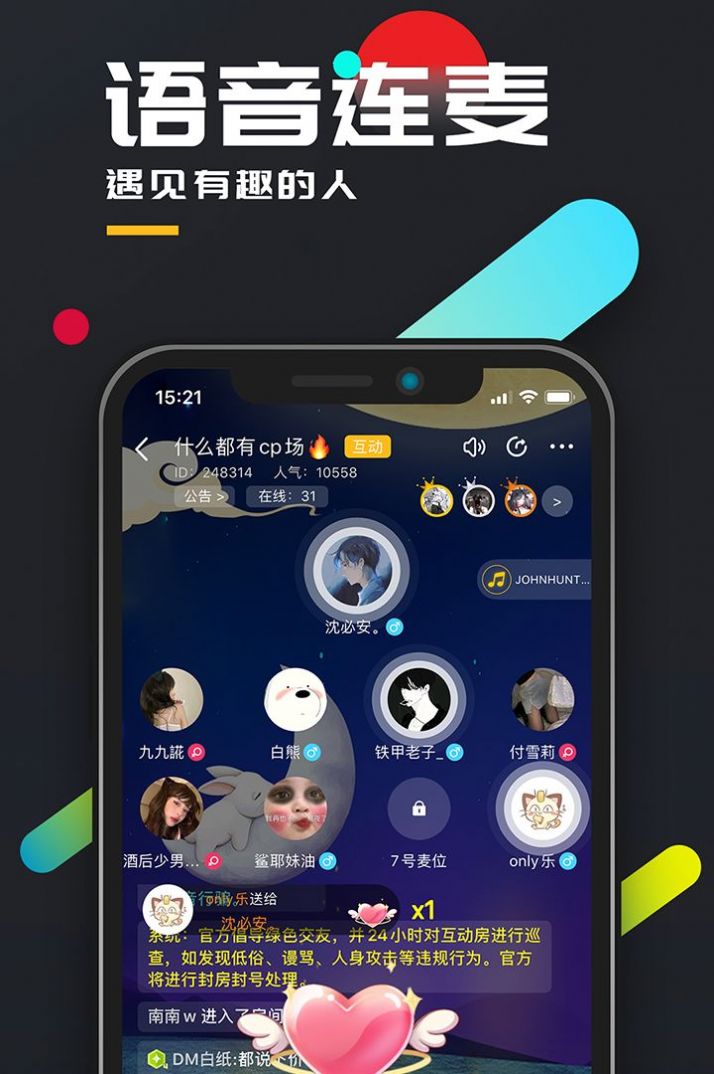 百變大偵探圣誕禮物兇手答案解析最新版