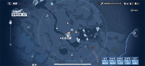 《幻塔》打火機小boss位置分享