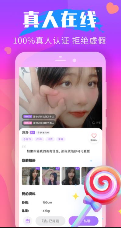 小圈甜心有約