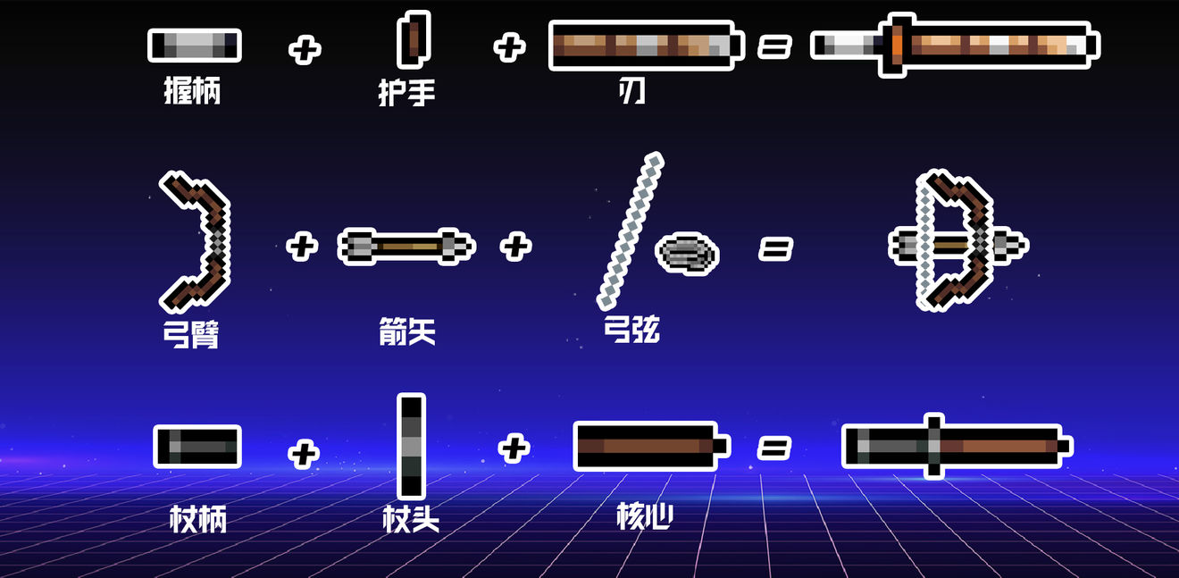 《元氣騎士》古大陸的神器配件匯總