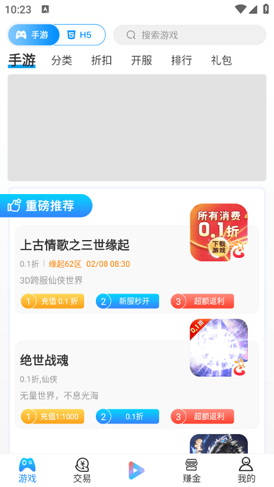 螞蟻智游