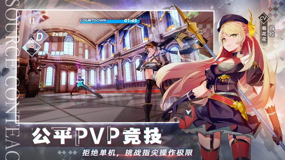 無盡戰(zhàn)記渠道服