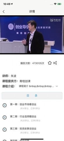 翔云優學
