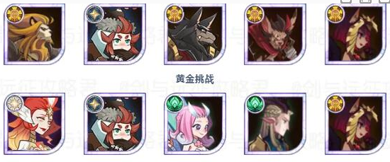 《劍與遠(yuǎn)征》秘寶峽灣陣容搭配攻略