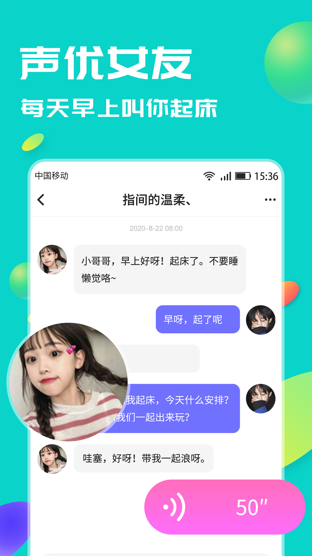 COS情侶