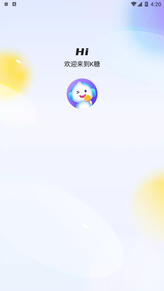 K糖社交
