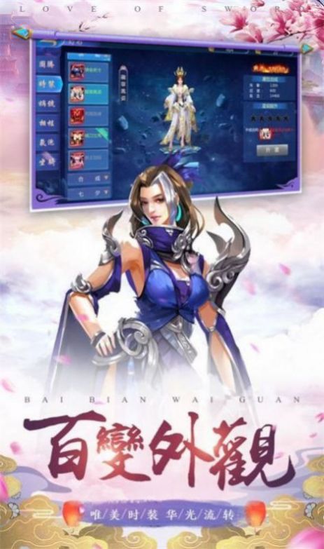 遮天之輪回