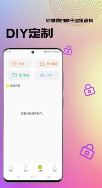 奶牛壁紙視頻