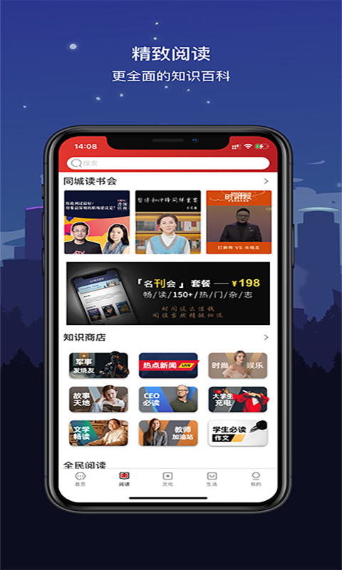 數(shù)字滄州