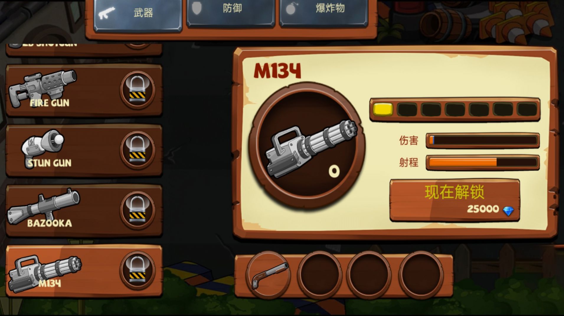 僵尸的絕地反擊