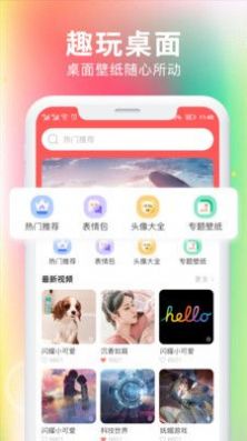 最美免費(fèi)壁紙