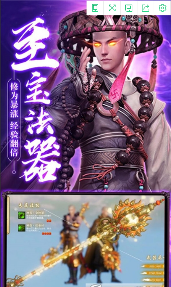 無心神訣官方正版