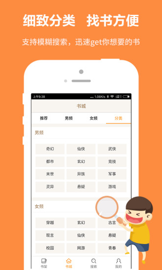 書書屋精品小說