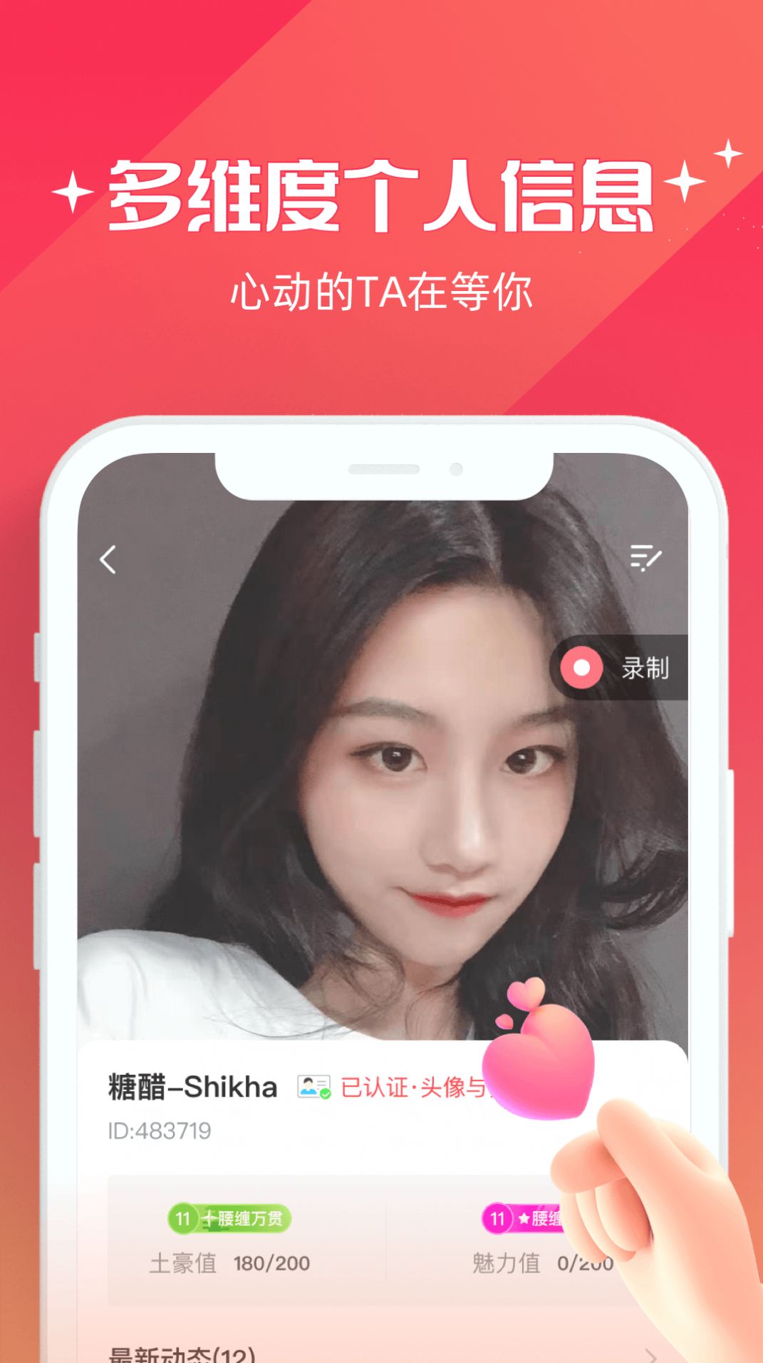 牽愛