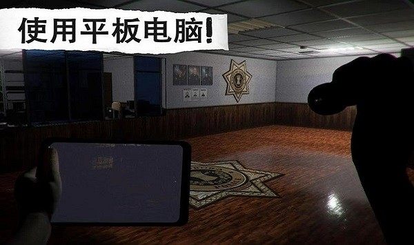 偵探大推理