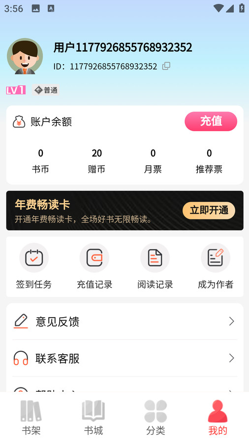 火炬文學