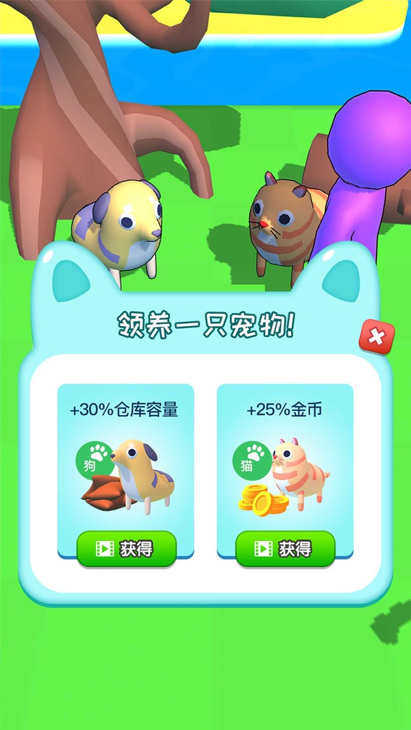 海島莊園
