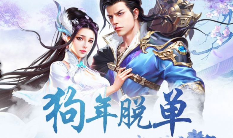 玄幻帝皇開(kāi)局怒斬妖后