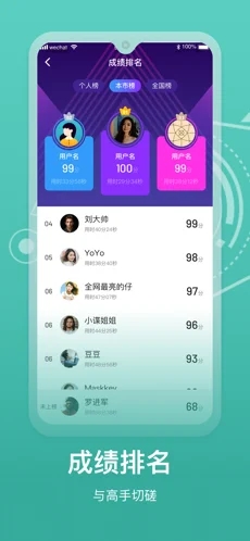 駕考學車寶
