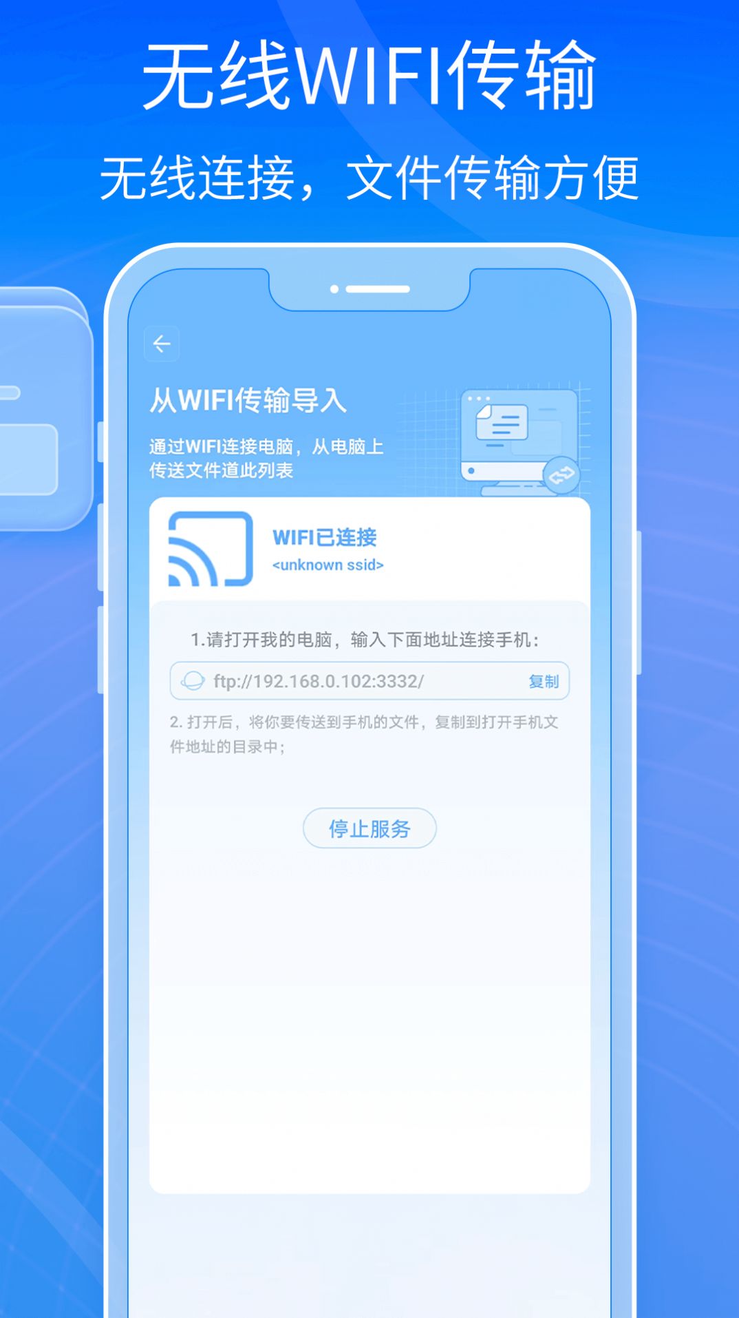全能王解壓專家