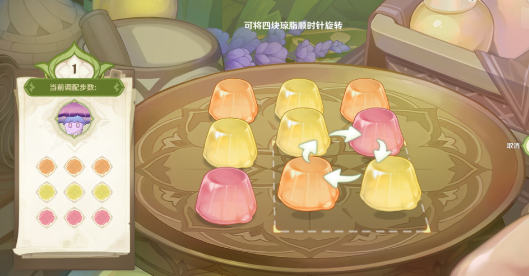 《原神》智巧靈蕈大競逐潛能煥發第四天攻略