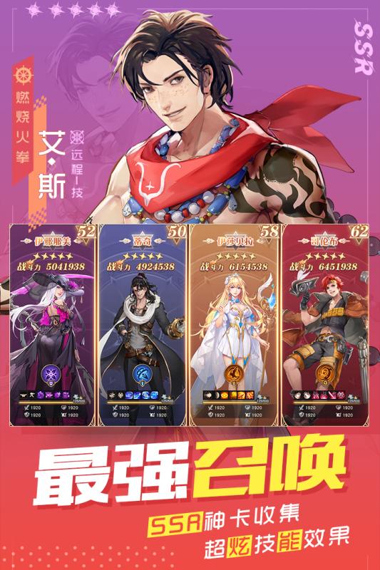 黎明航线 测试服